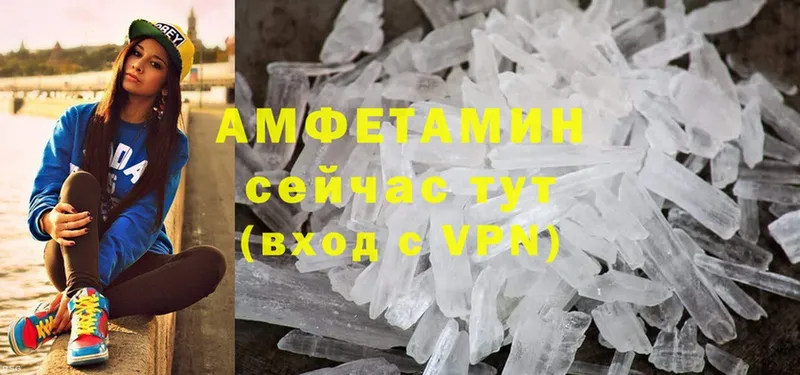 Amphetamine VHQ  Никольск 